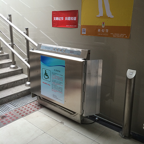 斜挂式升降平台（室外）