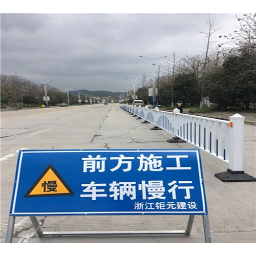 道路护栏