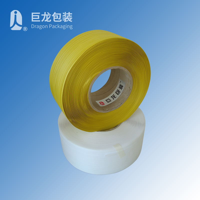黄色打包带PP-140