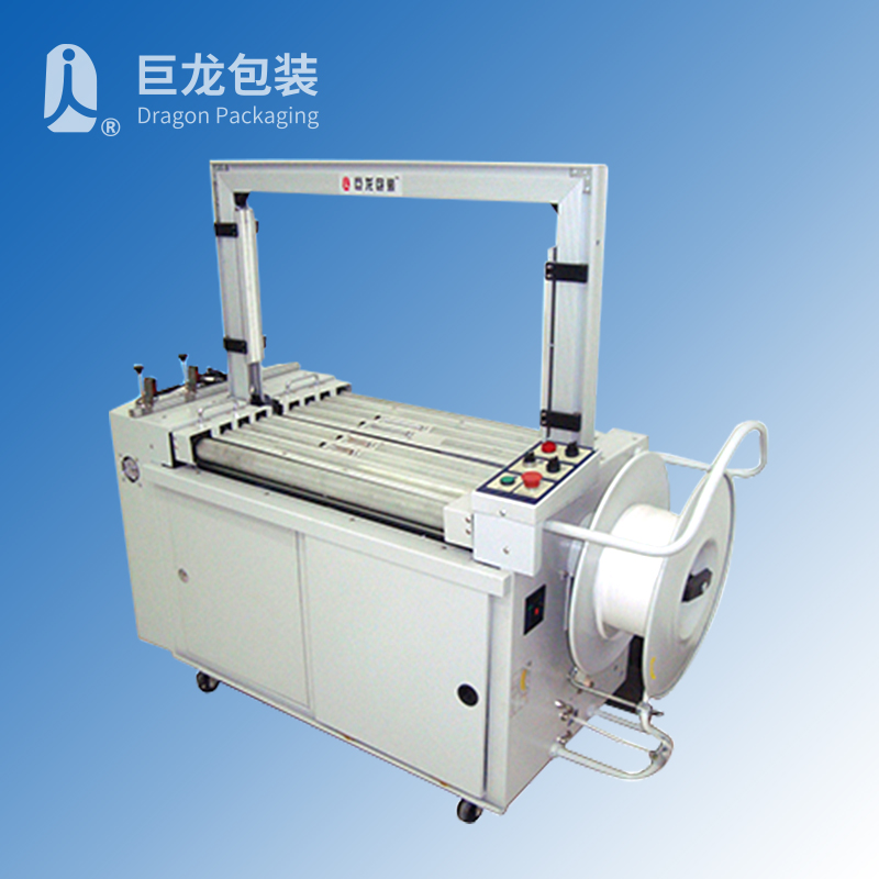 PP-8060型无人化自动打包机