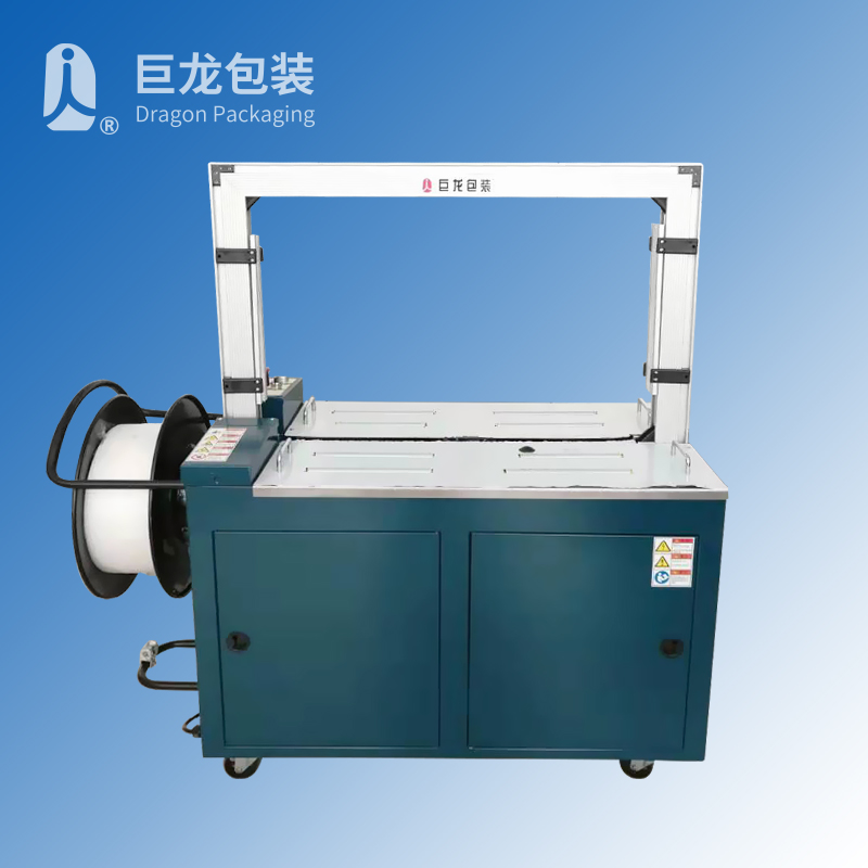 标准自动打包机