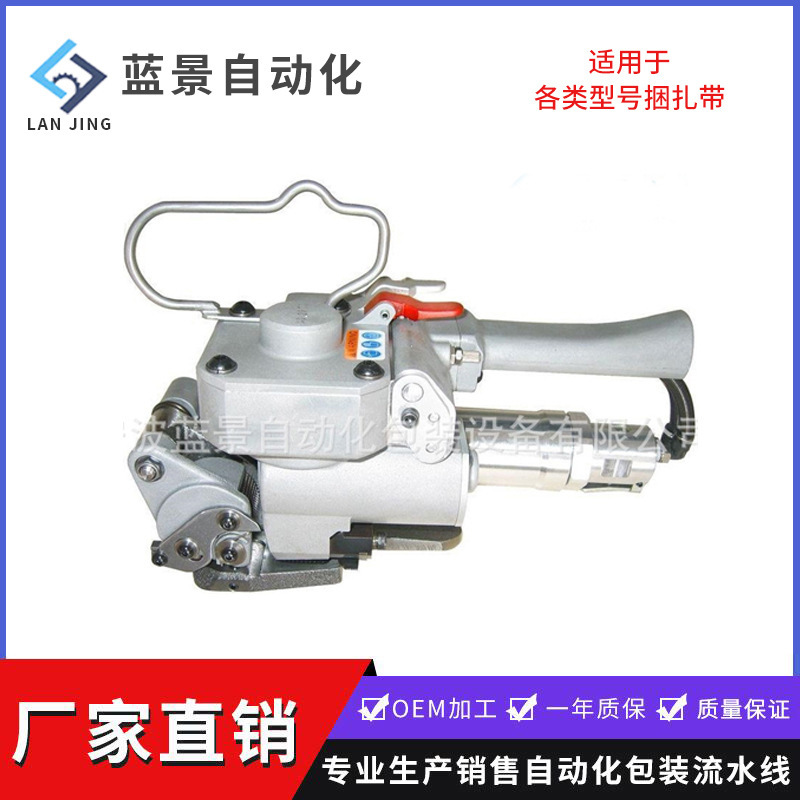 气动 免扣PET塑钢PP带捆扎电商快递纸箱打包装机器余姚供应