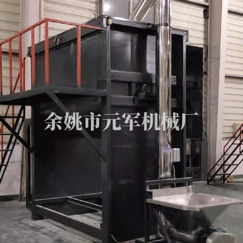 卧式搅拌机