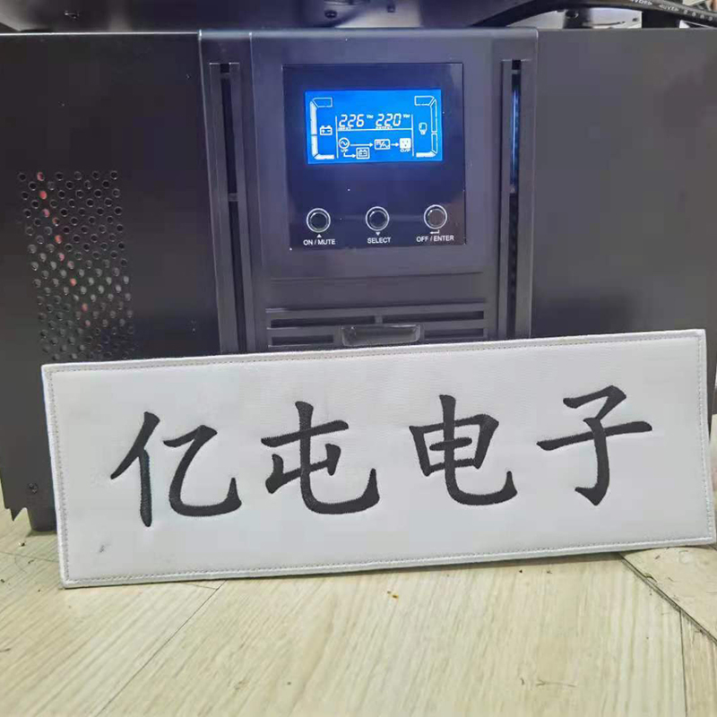 定制款横版UPS电源